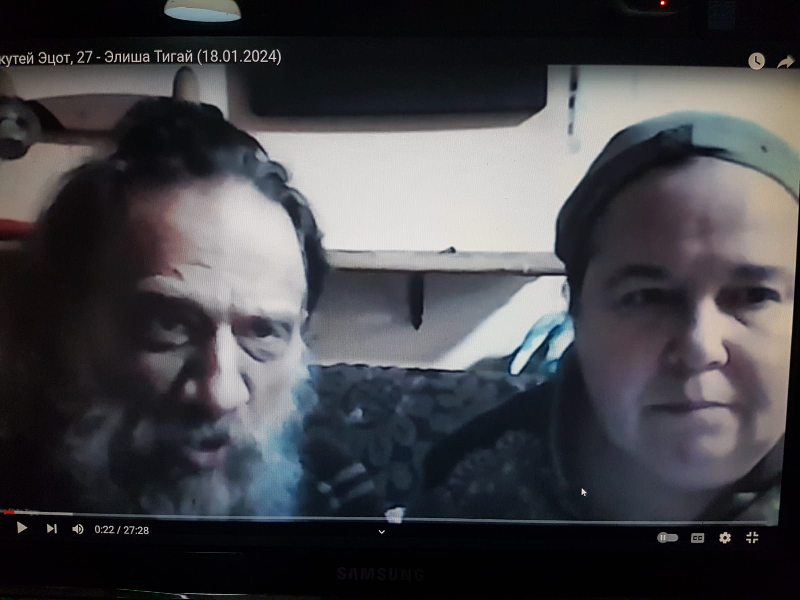 liqutei_ezot27_Elisha_2024-01-18