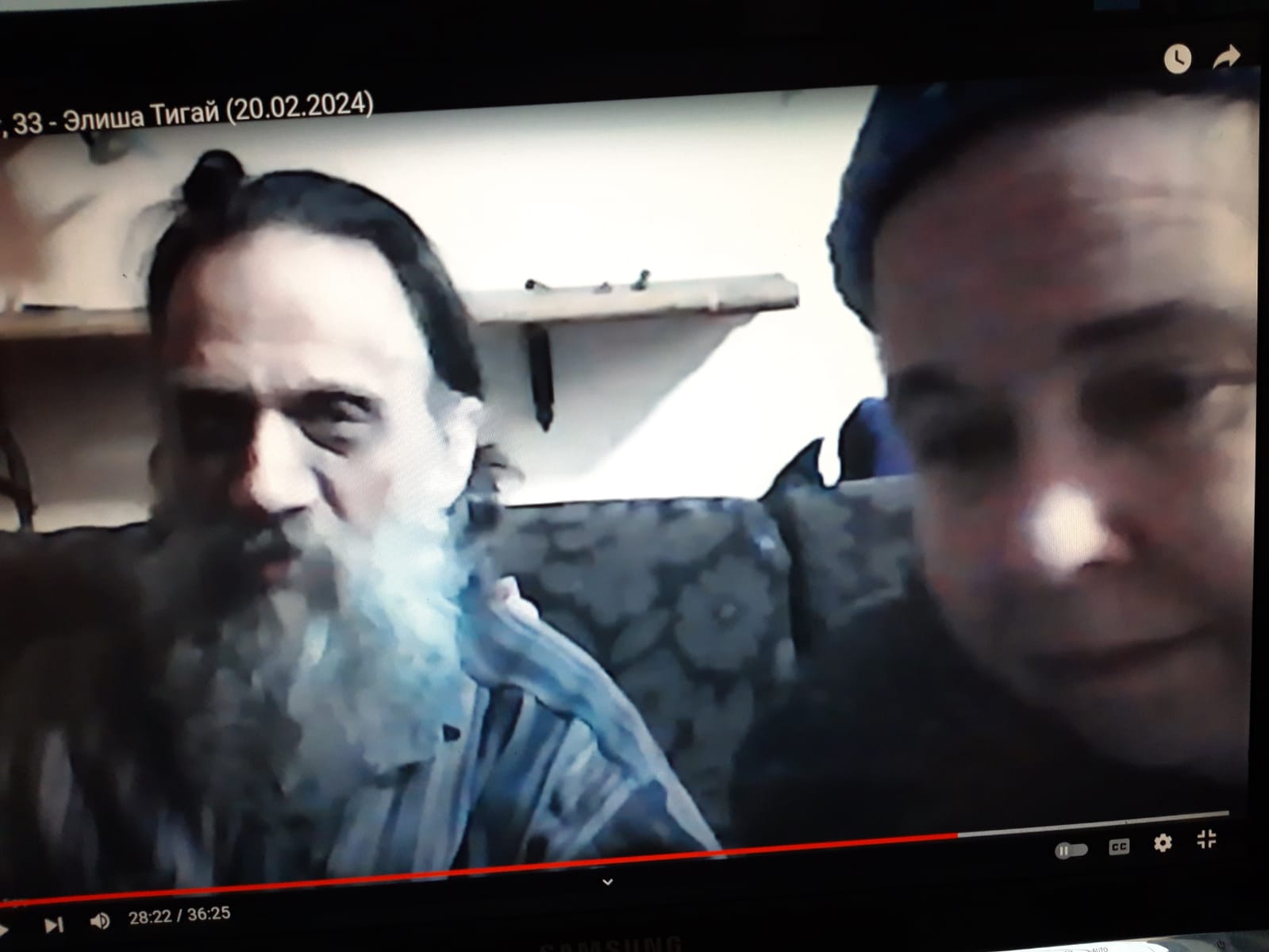 liqutei_ezot33_Elisha_2024-02-29