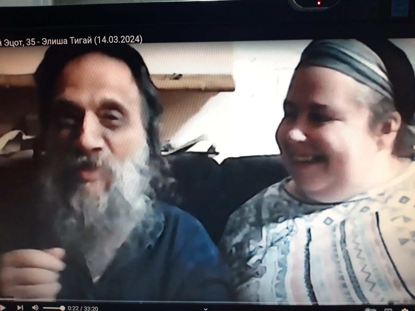 liqutei_ezot35_Elisha_2024-03-14