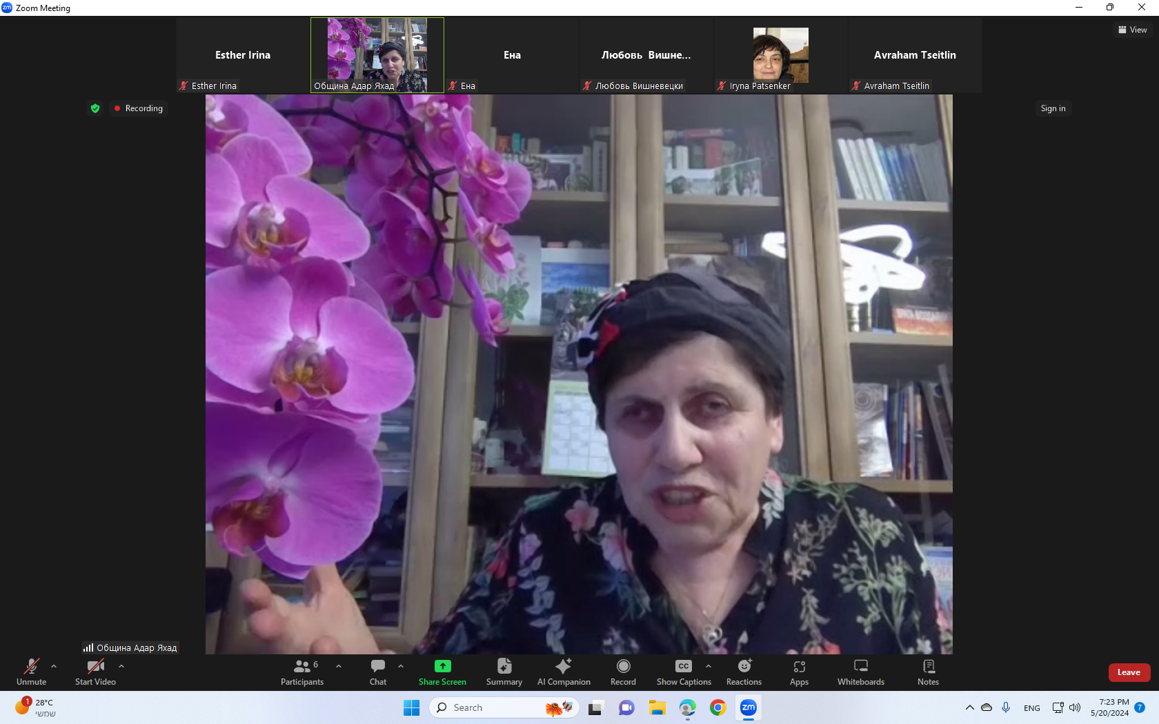 azmaut_TP_2024-05-20