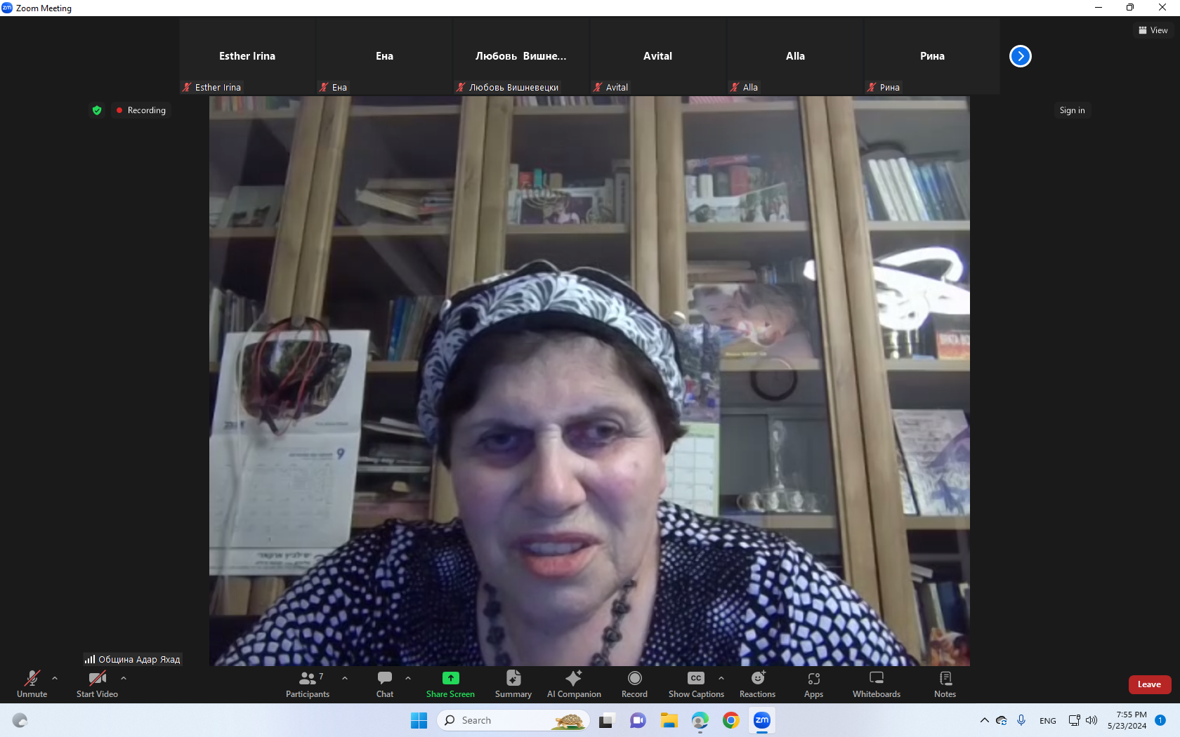 erez_israel6_TP_2024-05-23