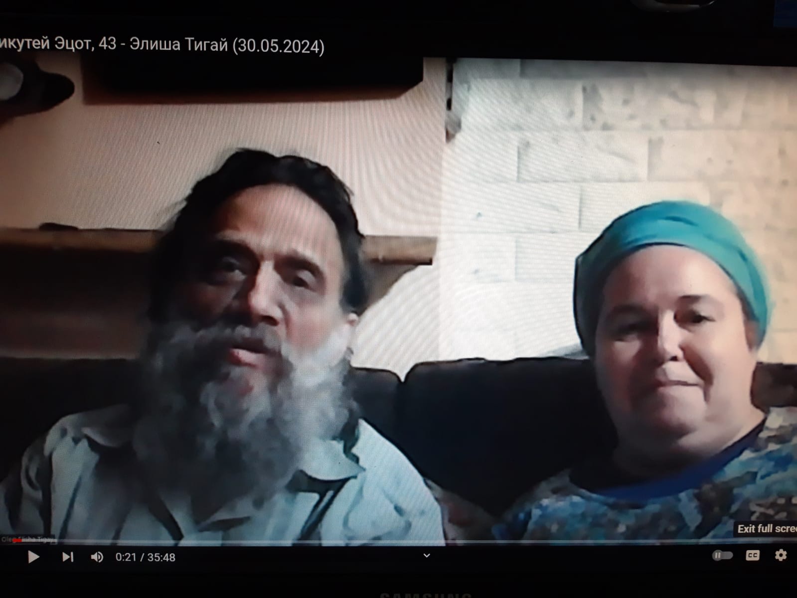 liqutei_ezot43_Elisha_2024-05-30