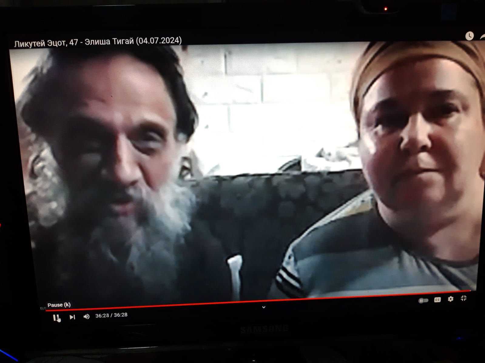 liqutei_ezot47_Elisha_2024-07-04