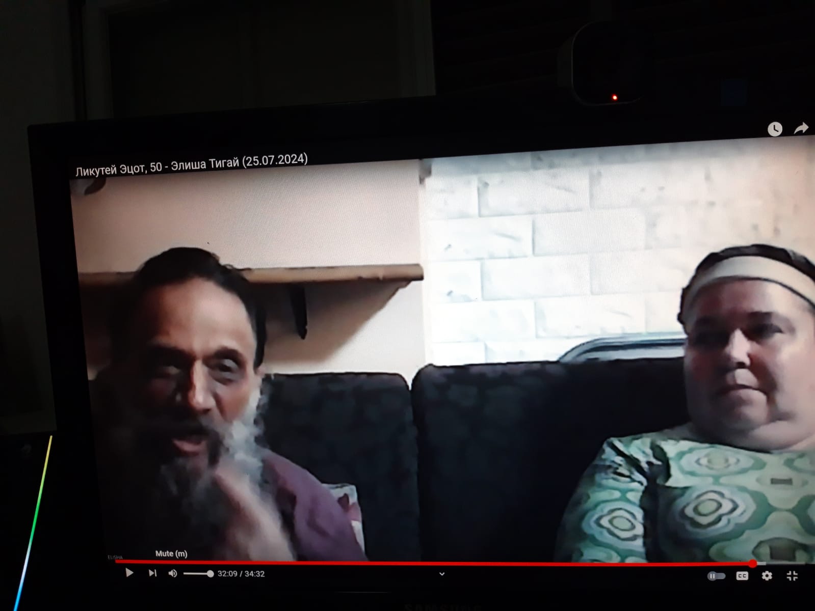 liqutei_ezot50_Elisha_2024-07-25