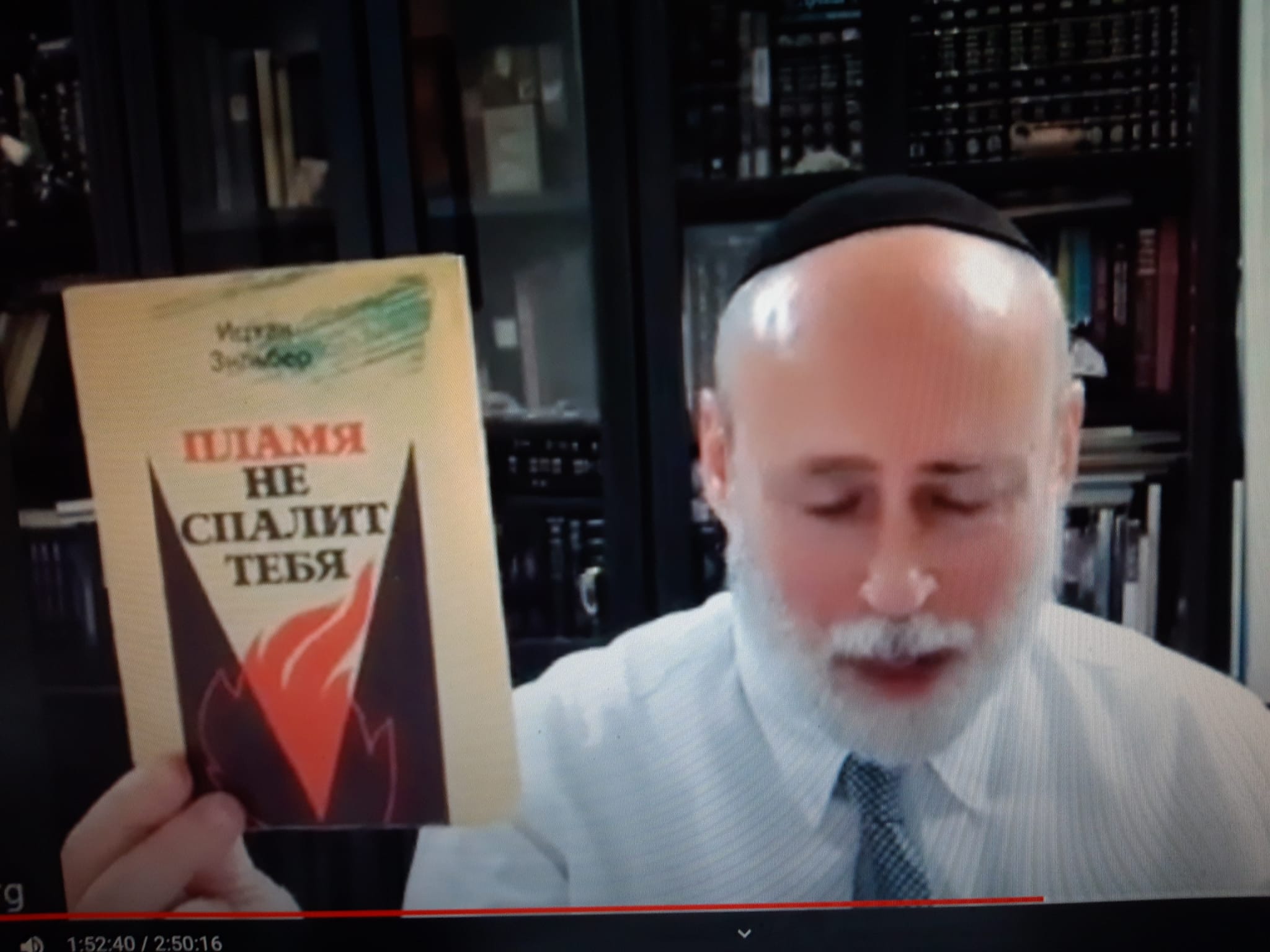 dvarim_ET_2024-08-11