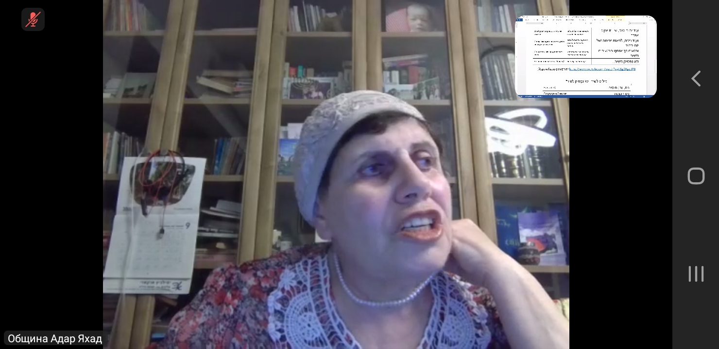 erez_israel9_TP_2024-08-24