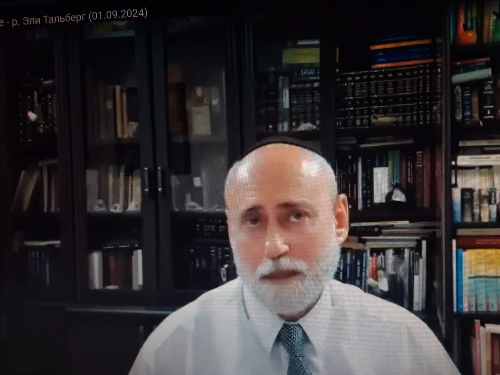 eqev-ree_ET_2024-09-01