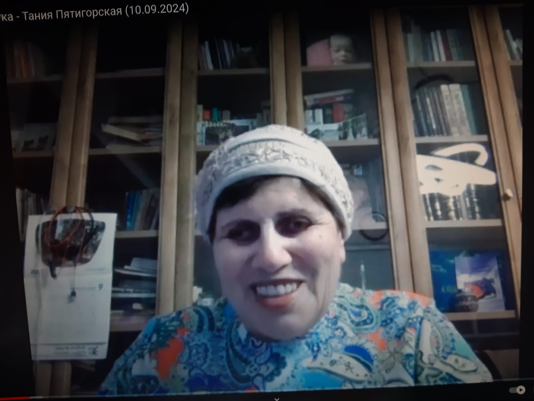 rav_Kook_TP_2024-09-10