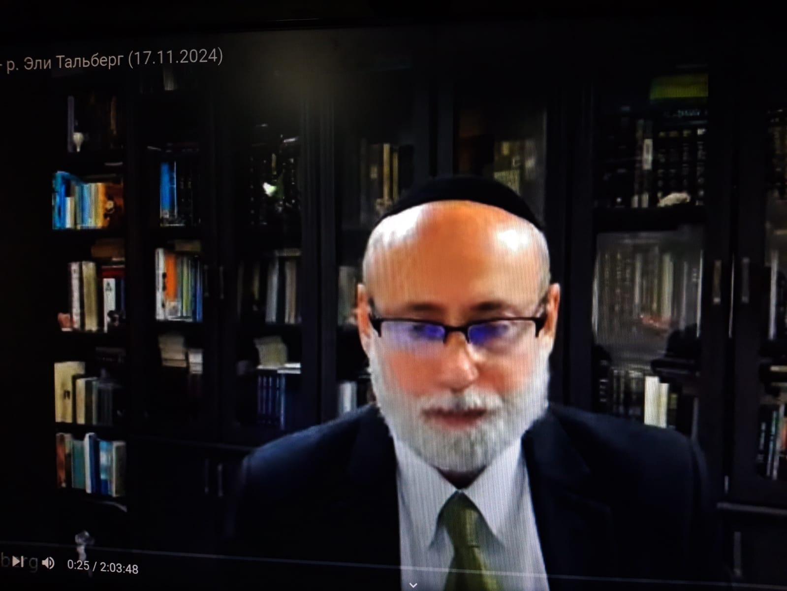 vayera_ET_2024-11-17